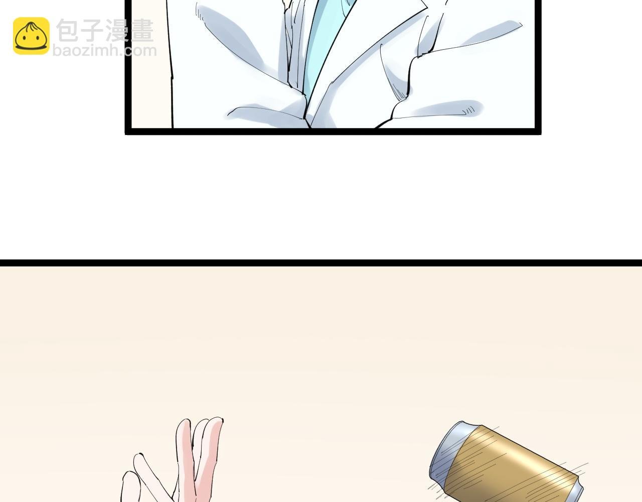 第202话 患者档案