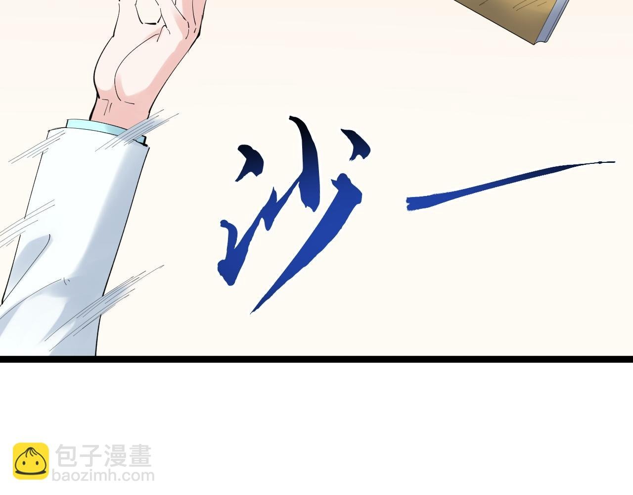 第202话 患者档案