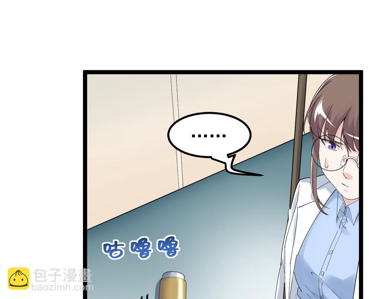 第202话 患者档案