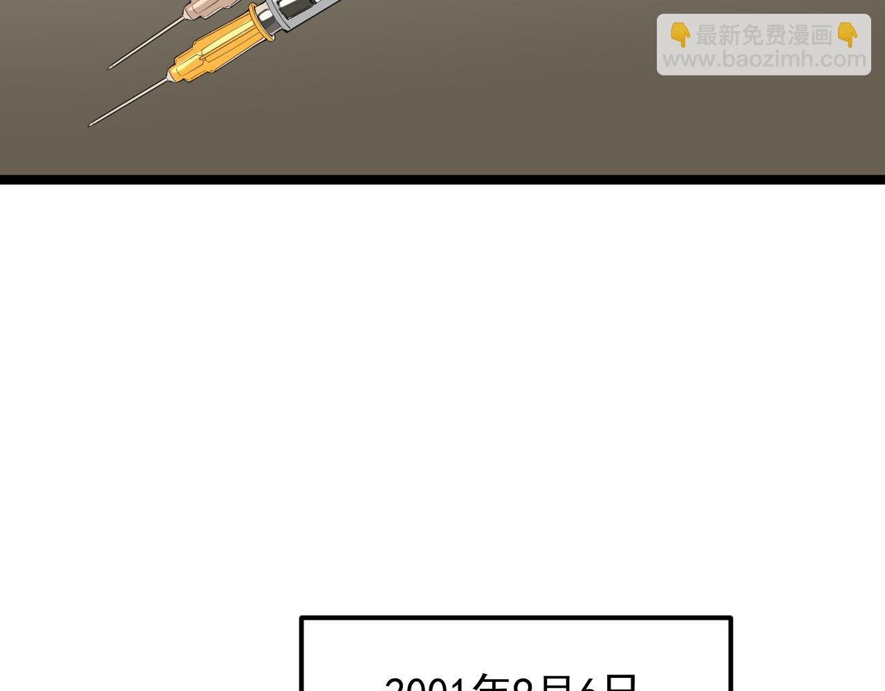第203话 星空与小鹿