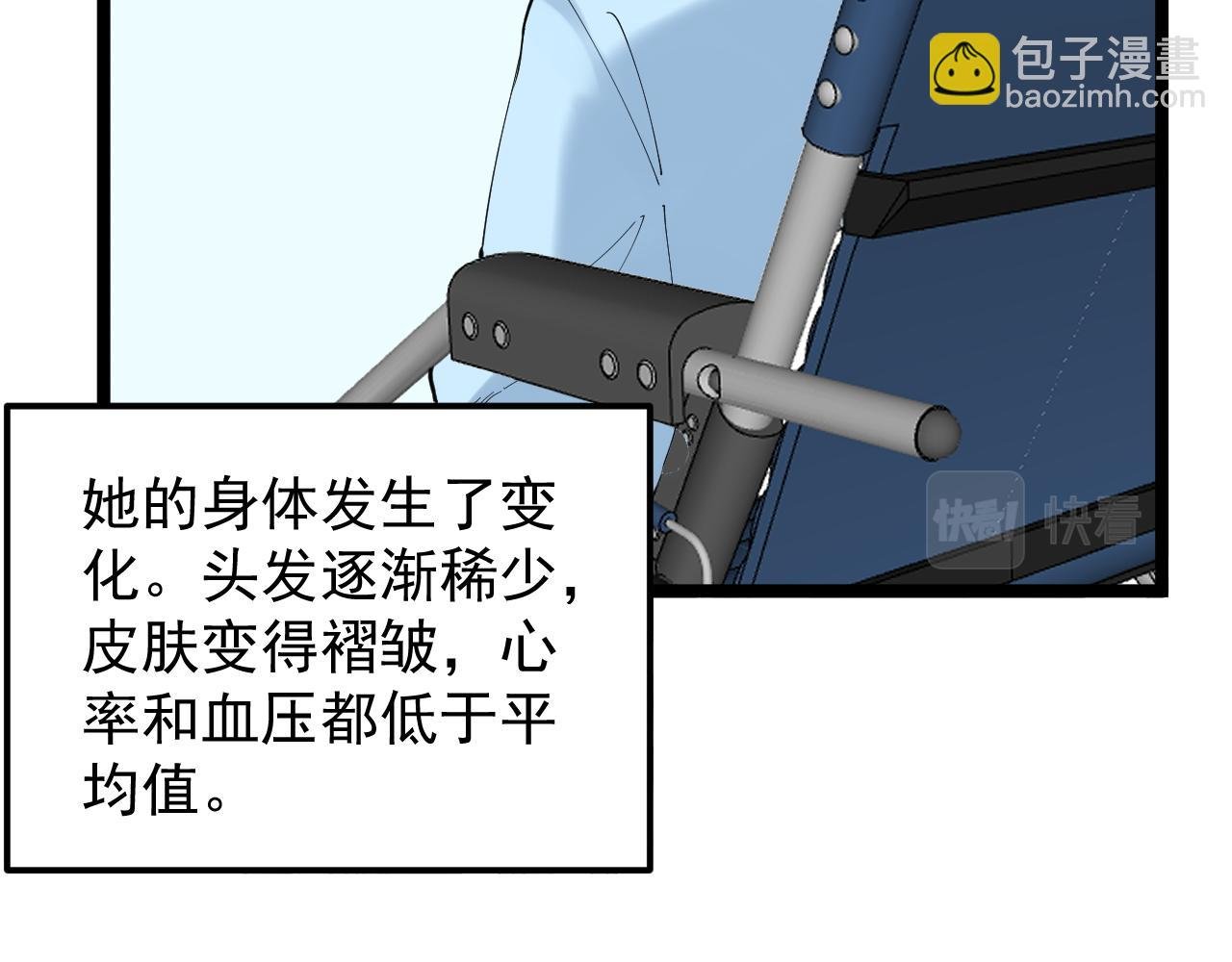 第203话 星空与小鹿