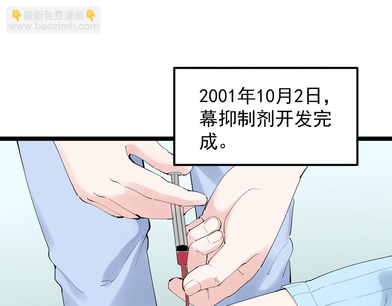 第203话 星空与小鹿