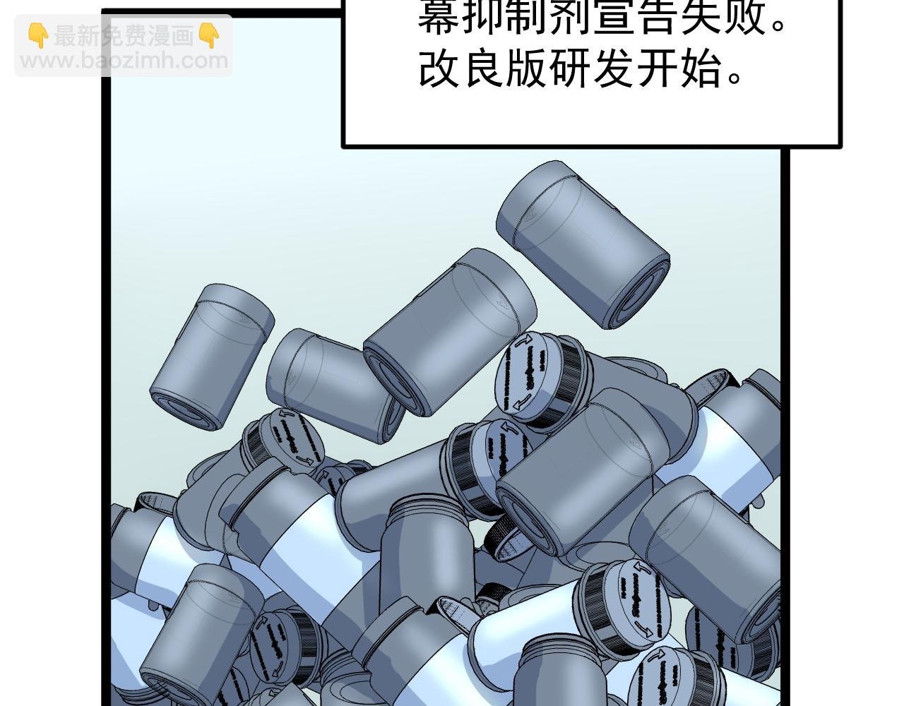 第203话 星空与小鹿