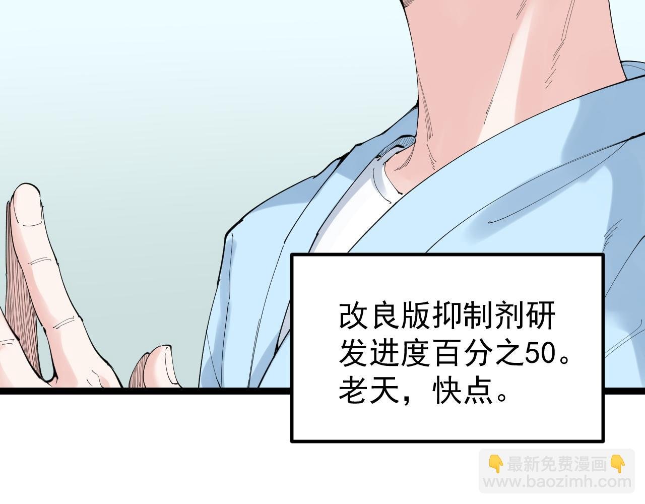 第203话 星空与小鹿