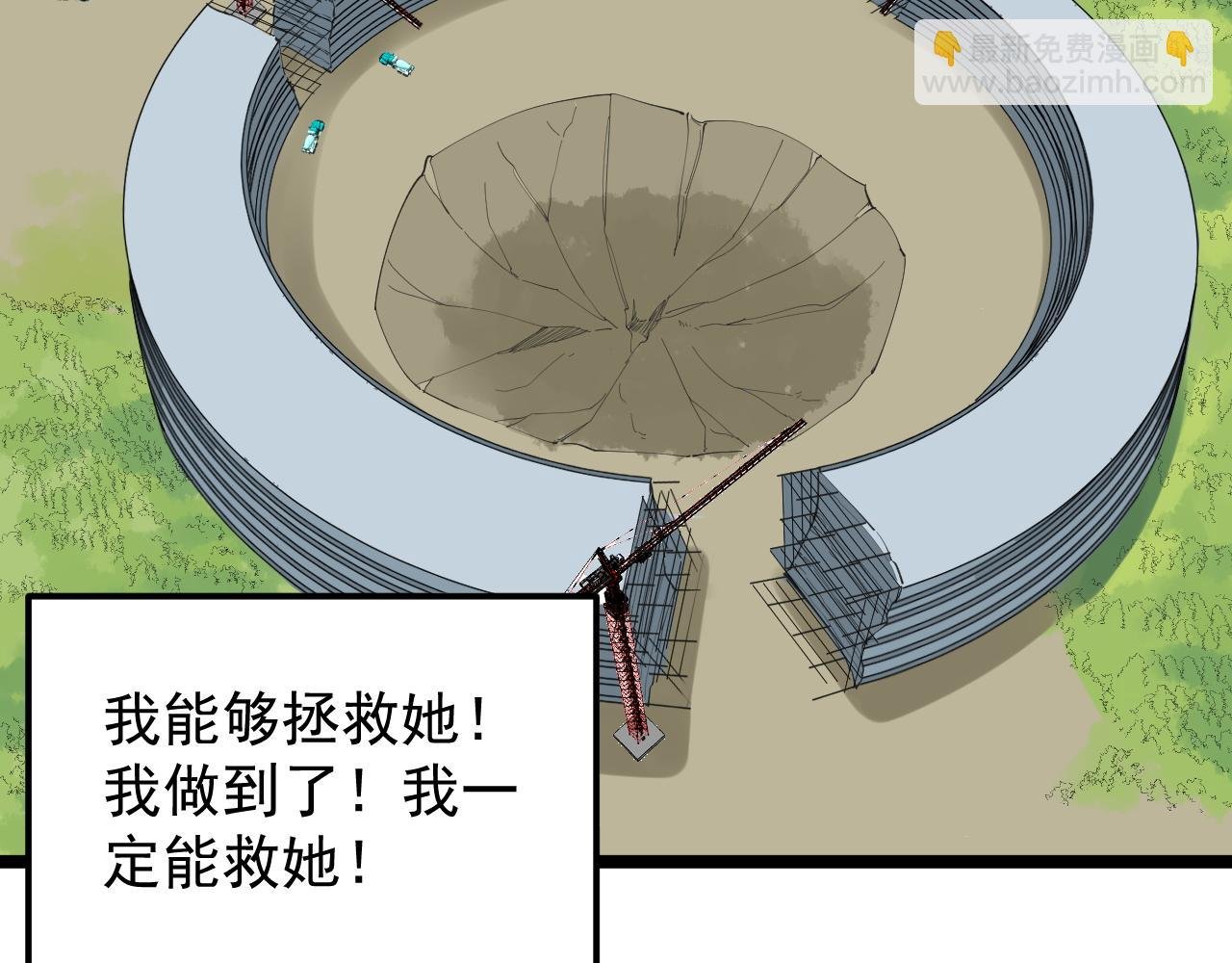 第203话 星空与小鹿