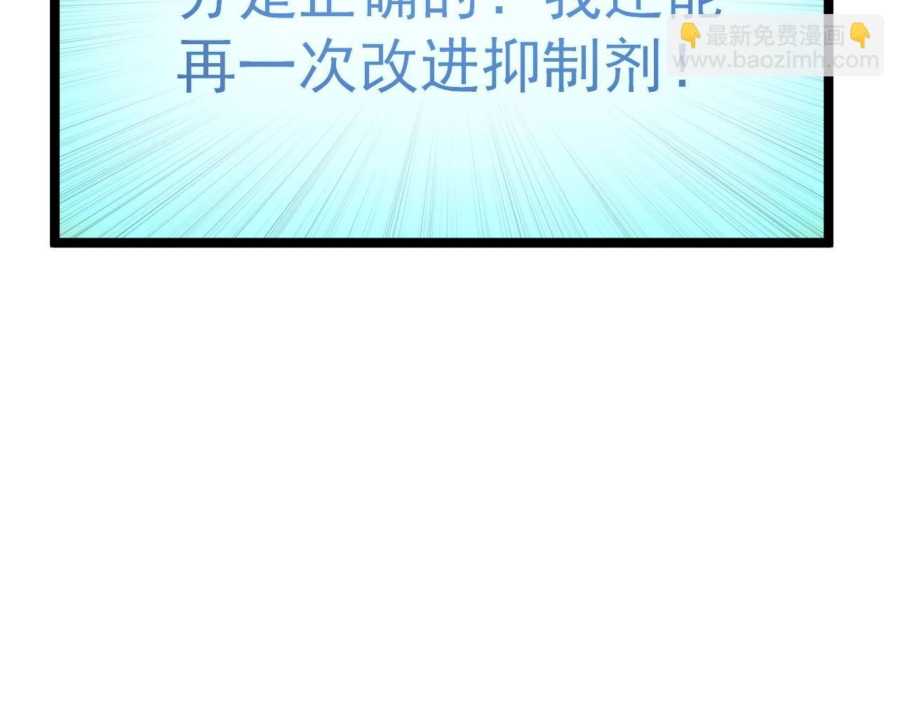 第203话 星空与小鹿