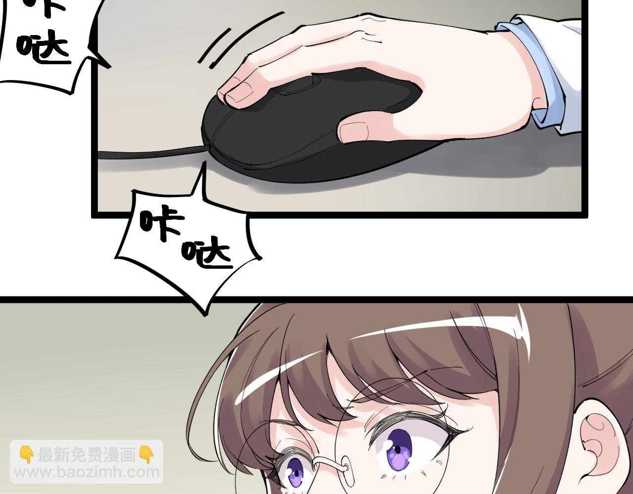 第203话 星空与小鹿