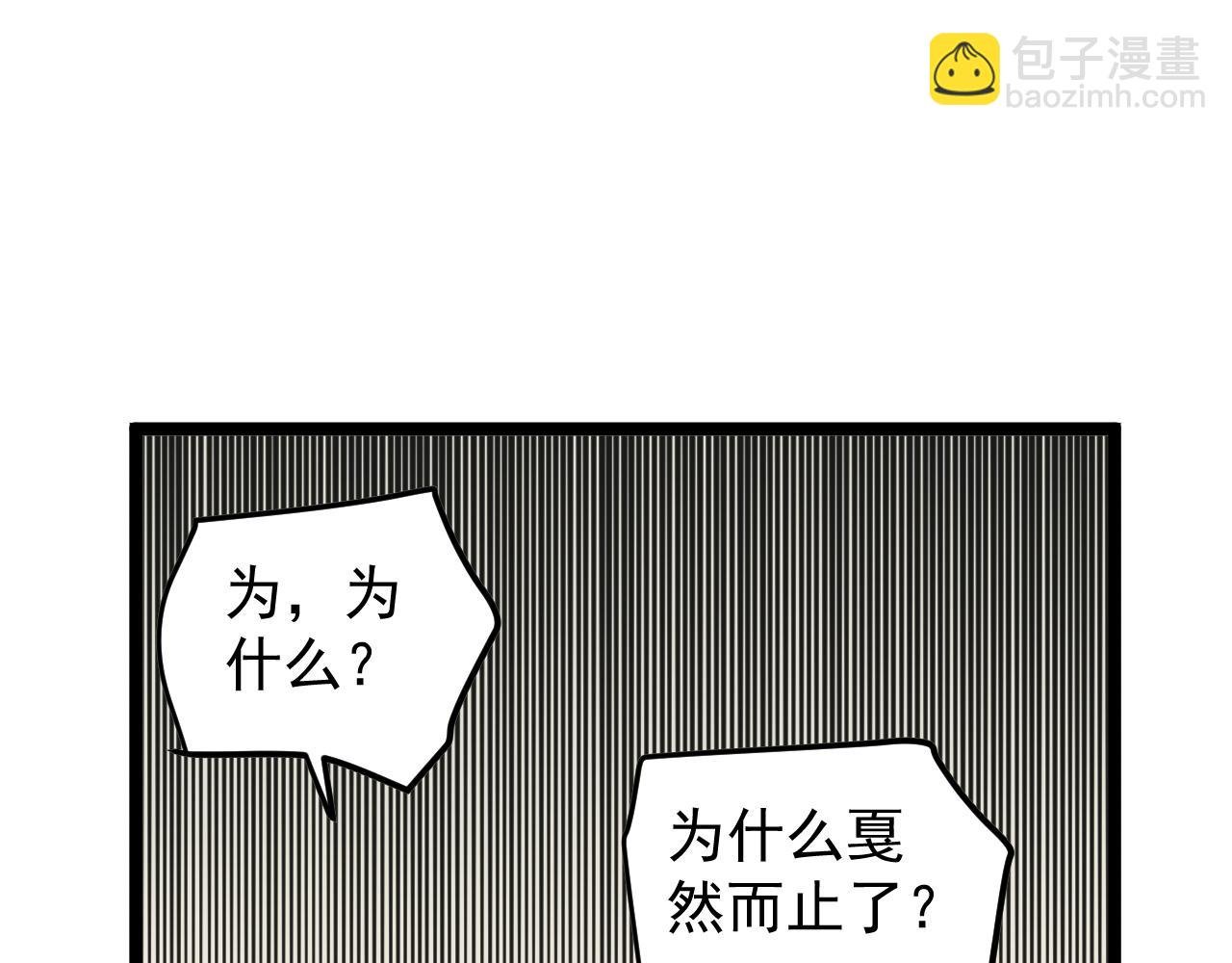 第203话 星空与小鹿