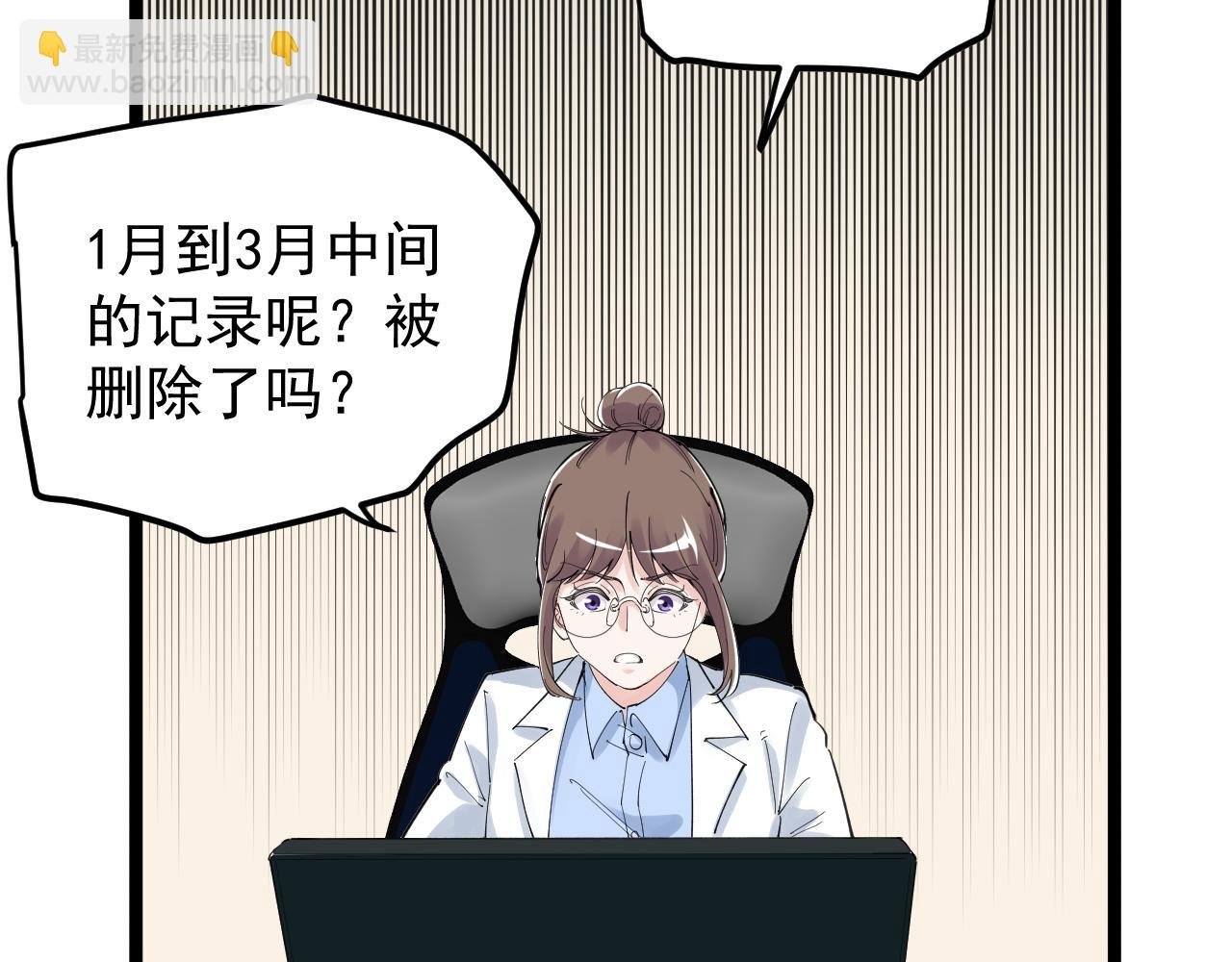 第203话 星空与小鹿