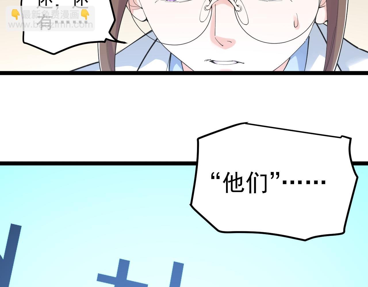第203话 星空与小鹿