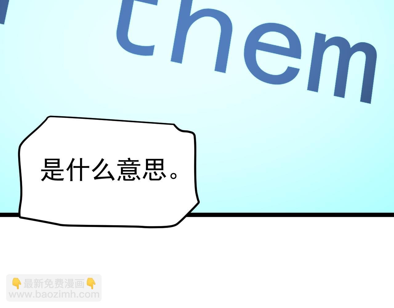 第203话 星空与小鹿
