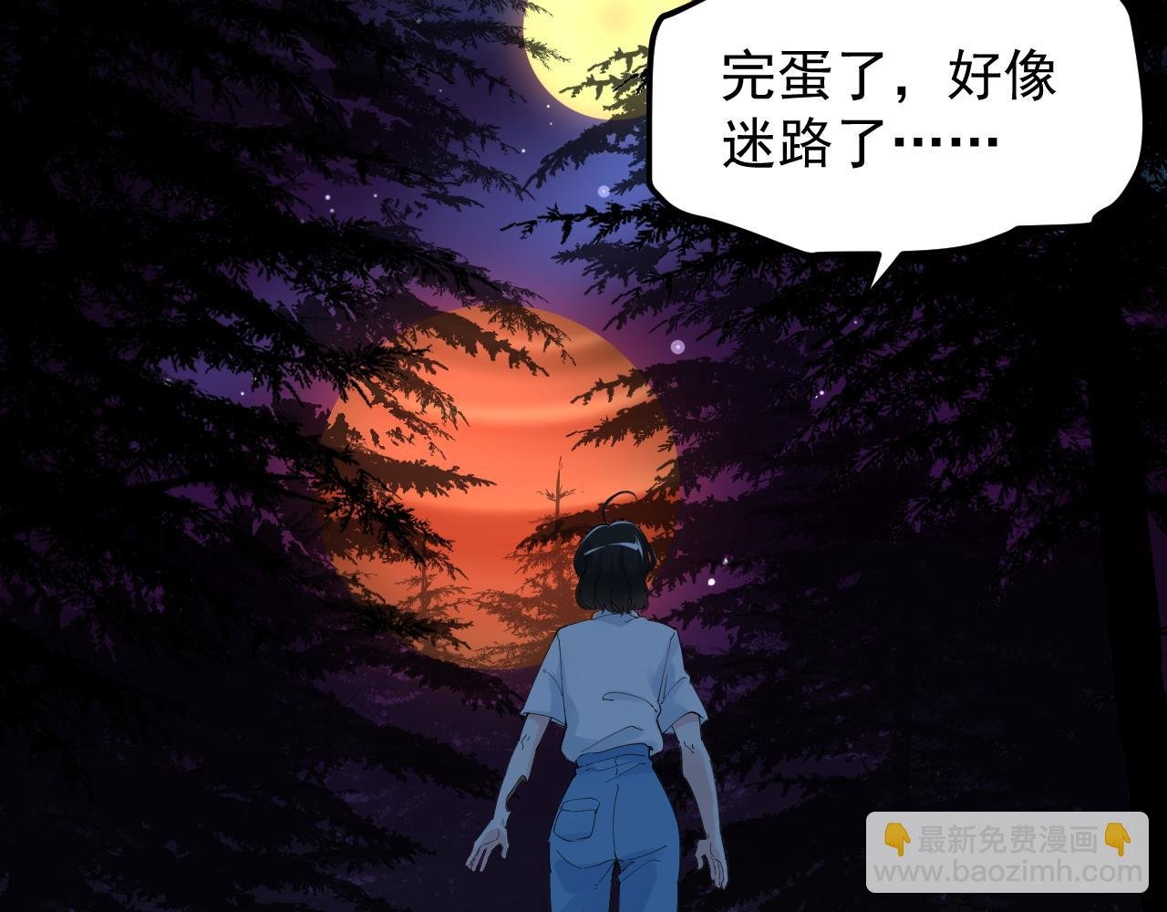第203话 星空与小鹿