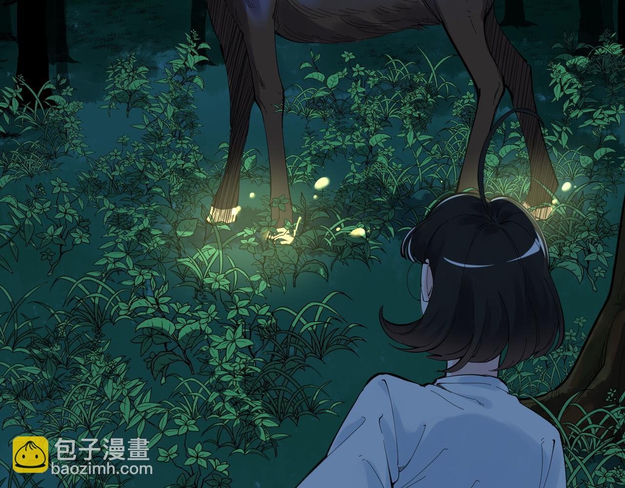 第203话 星空与小鹿