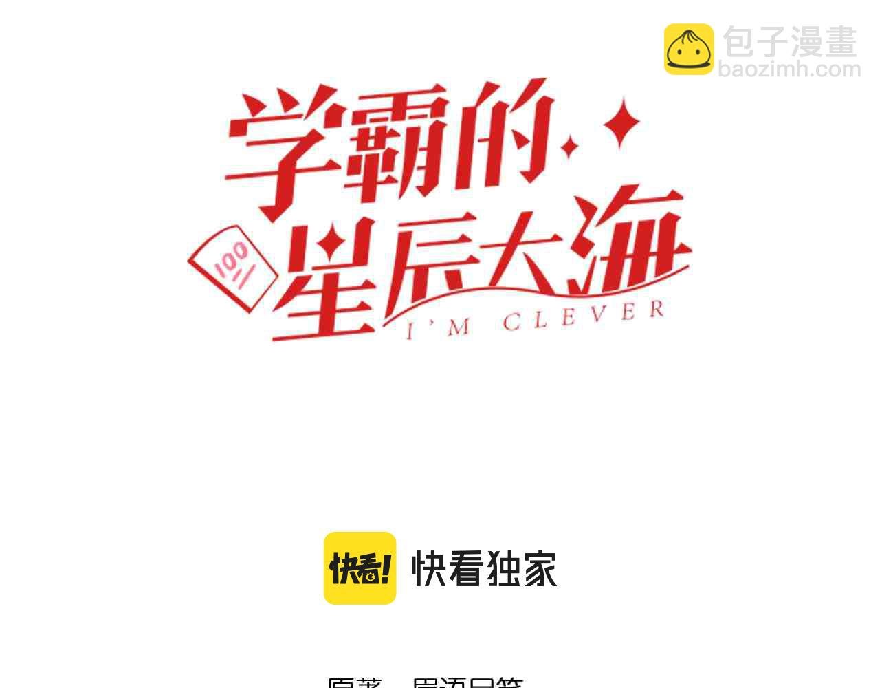 第204话 新患者