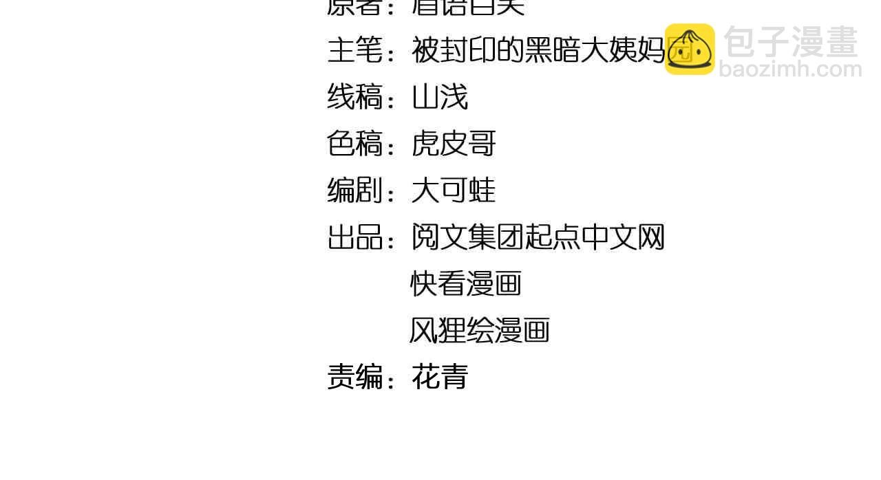 第204话 新患者