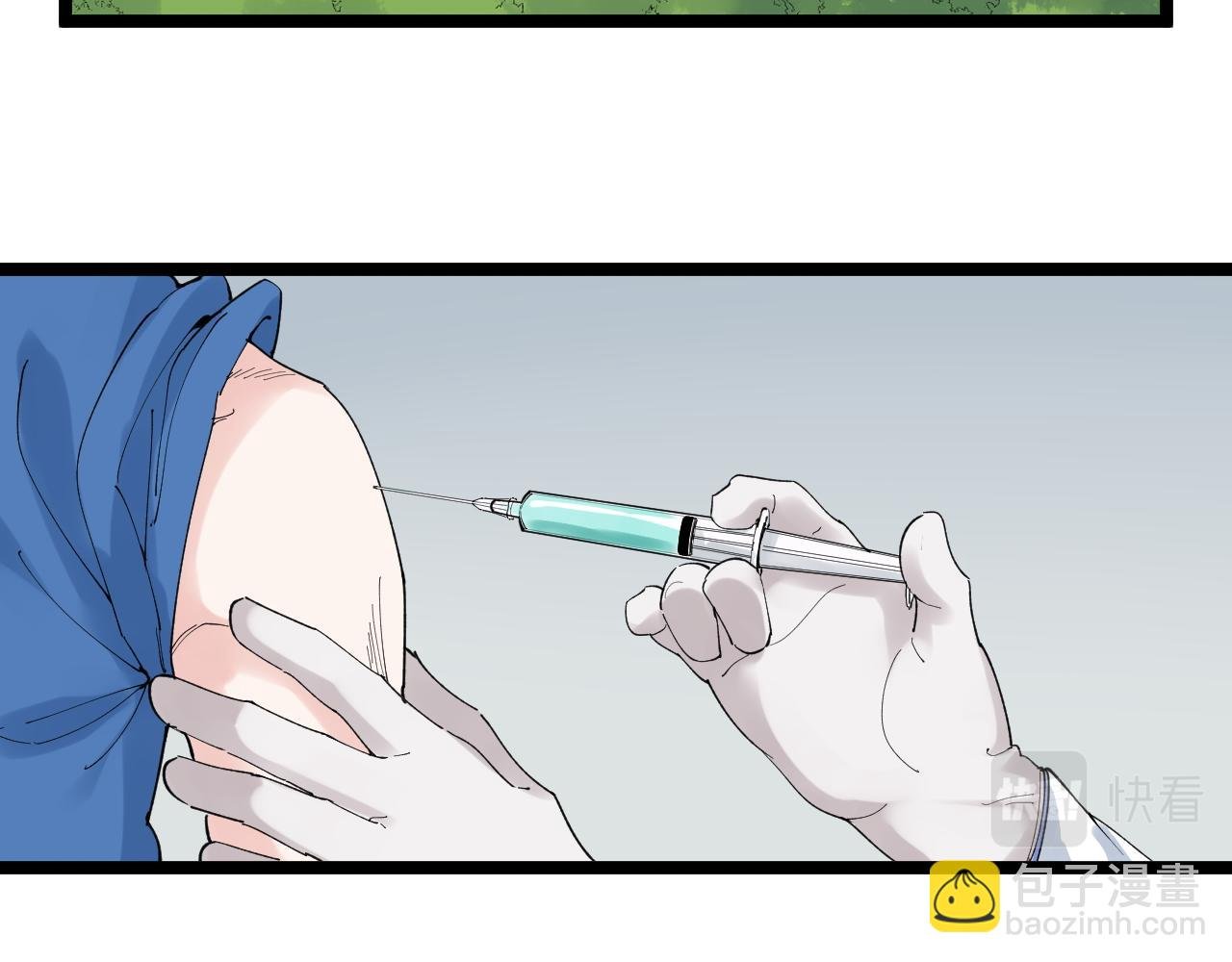 第204话 新患者