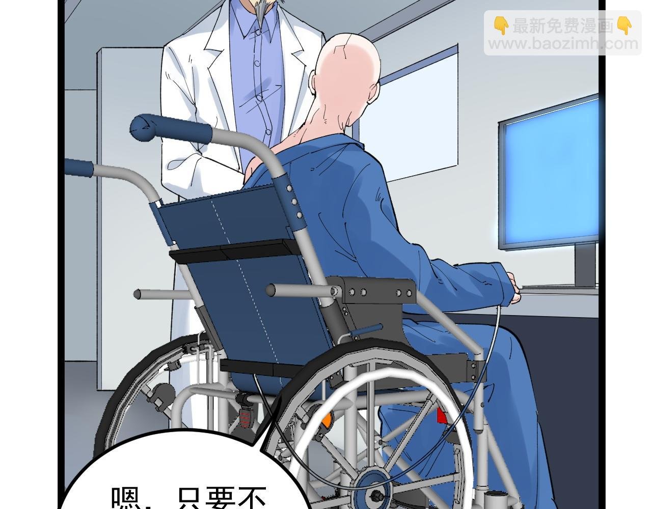 第204话 新患者