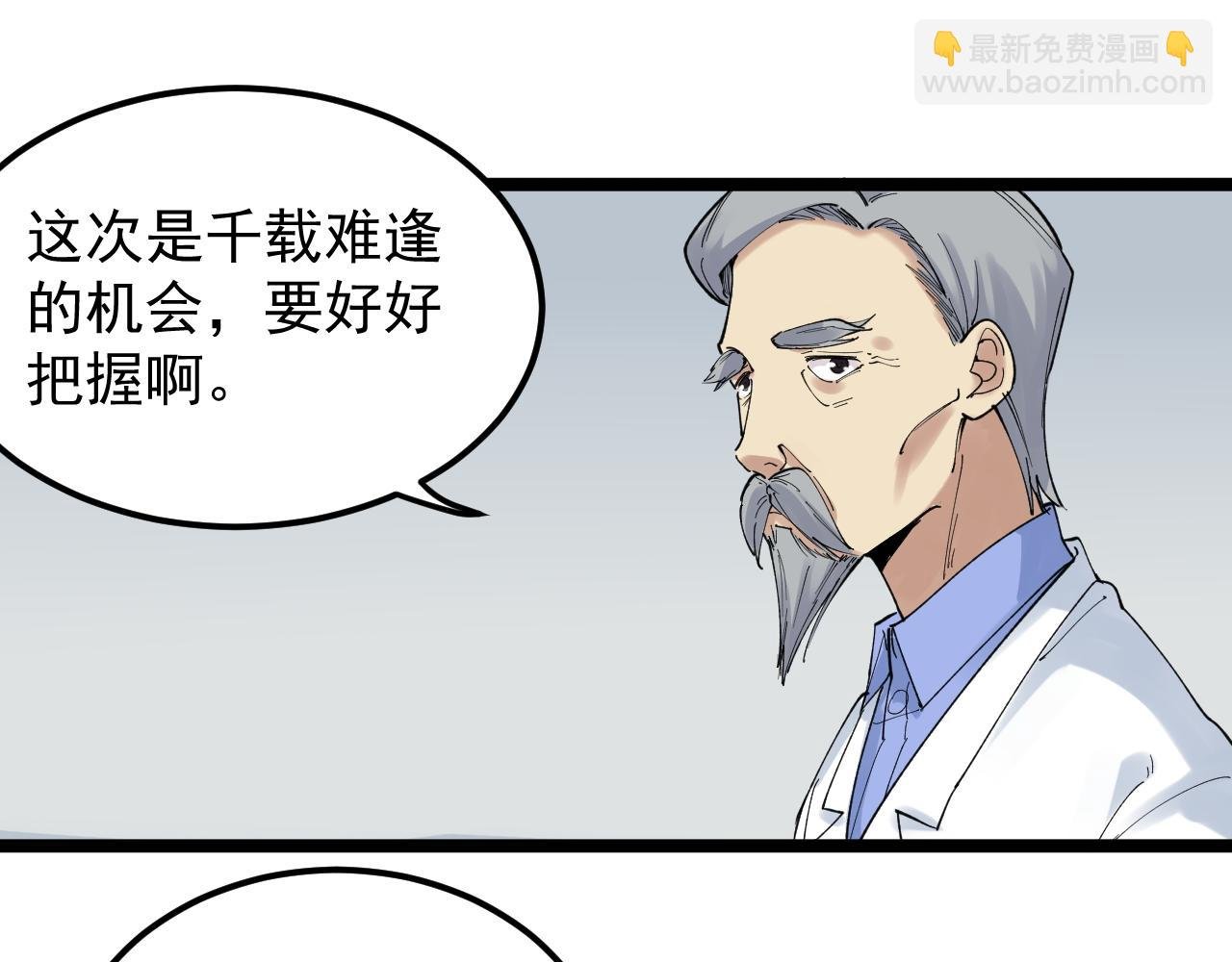 第204话 新患者
