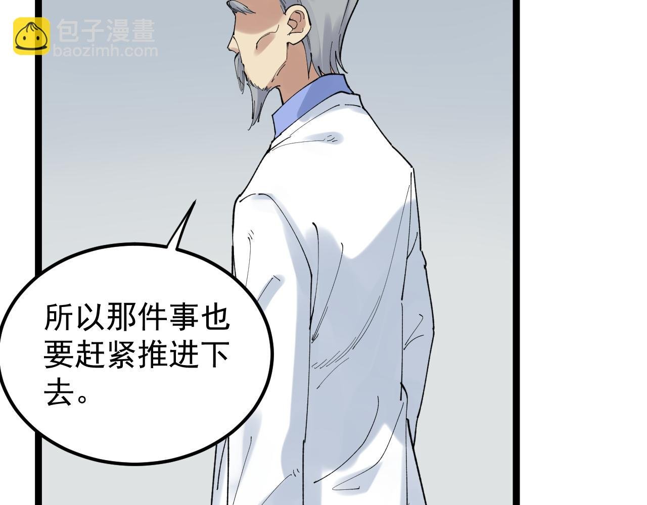 第204话 新患者