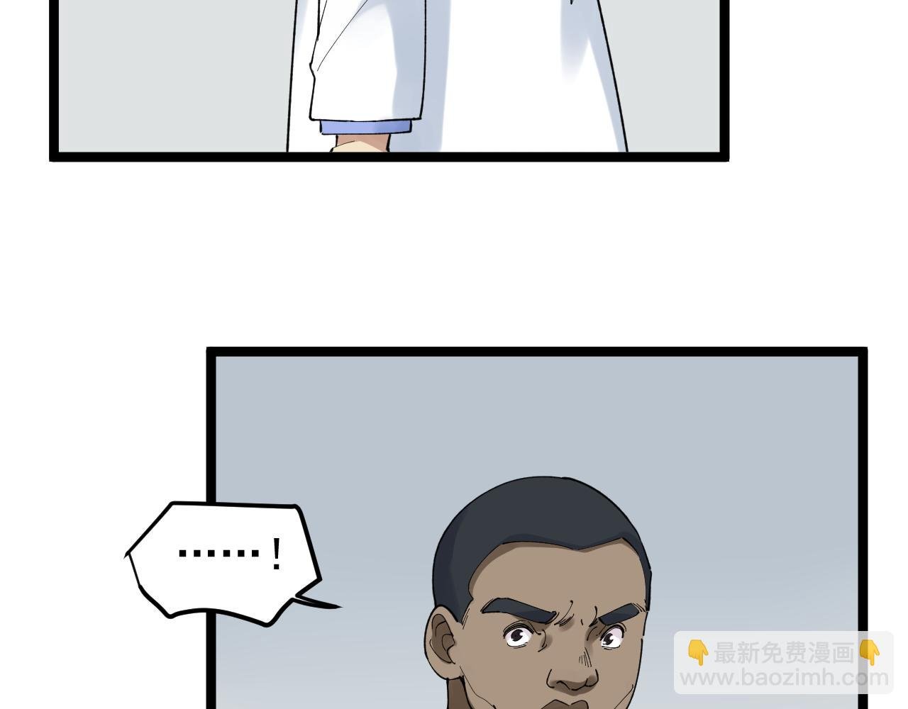 第204话 新患者