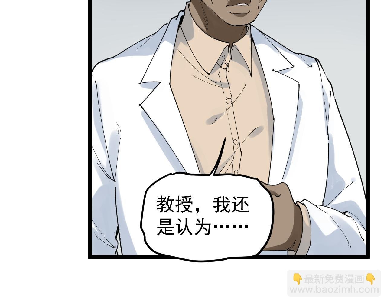 第204话 新患者