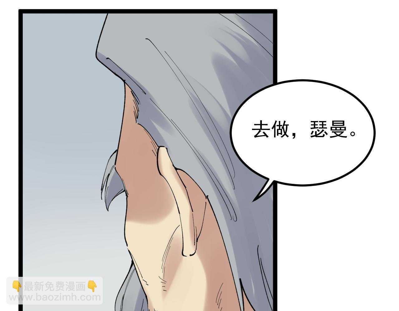 第204话 新患者