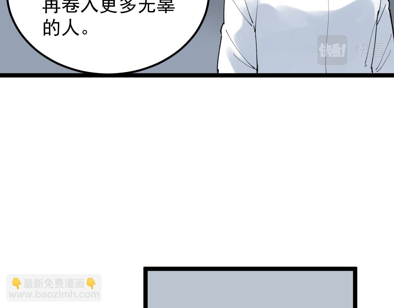 第204话 新患者