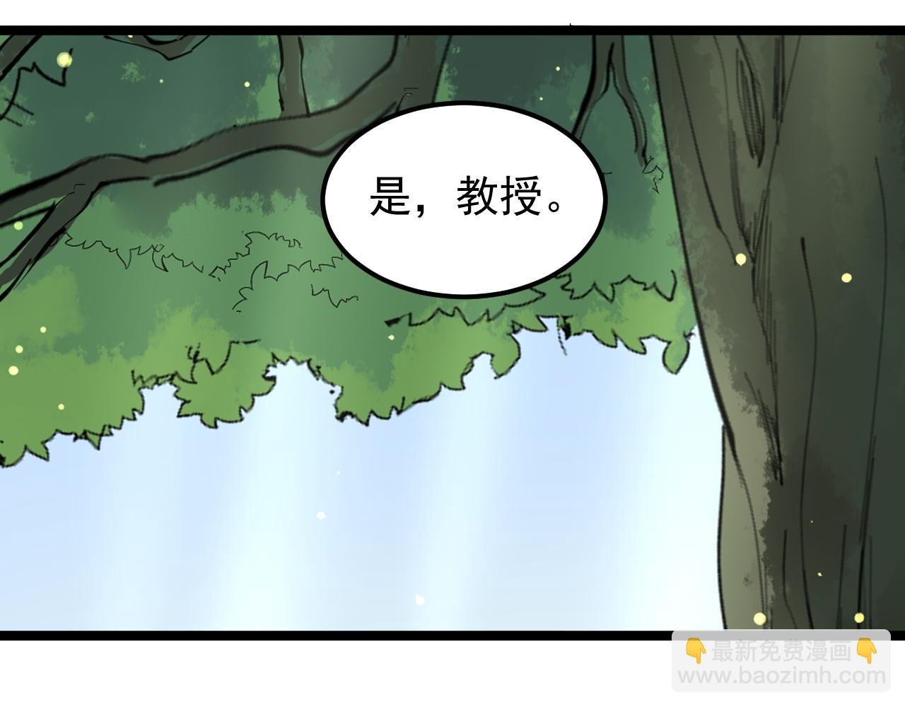 第204话 新患者