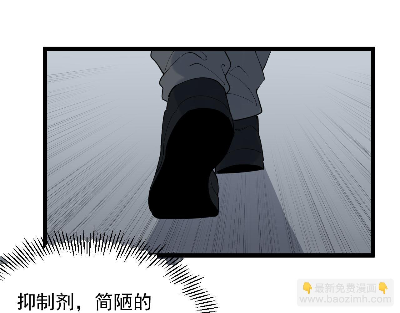 第204话 新患者