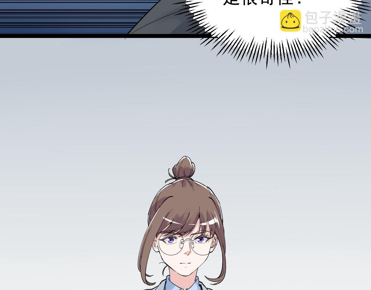第204话 新患者