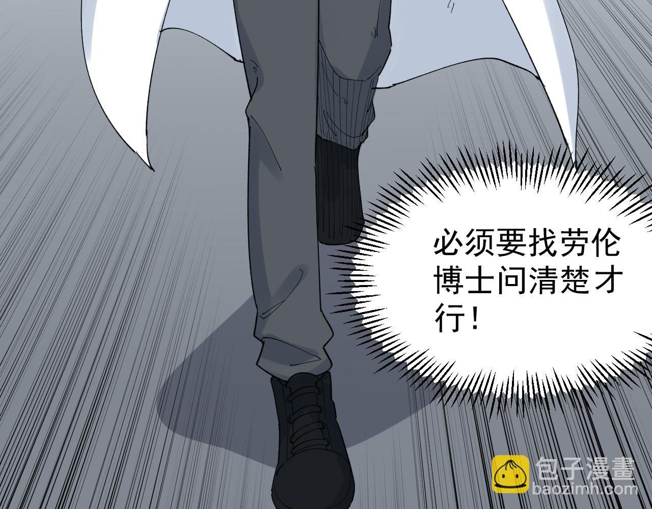 第204话 新患者