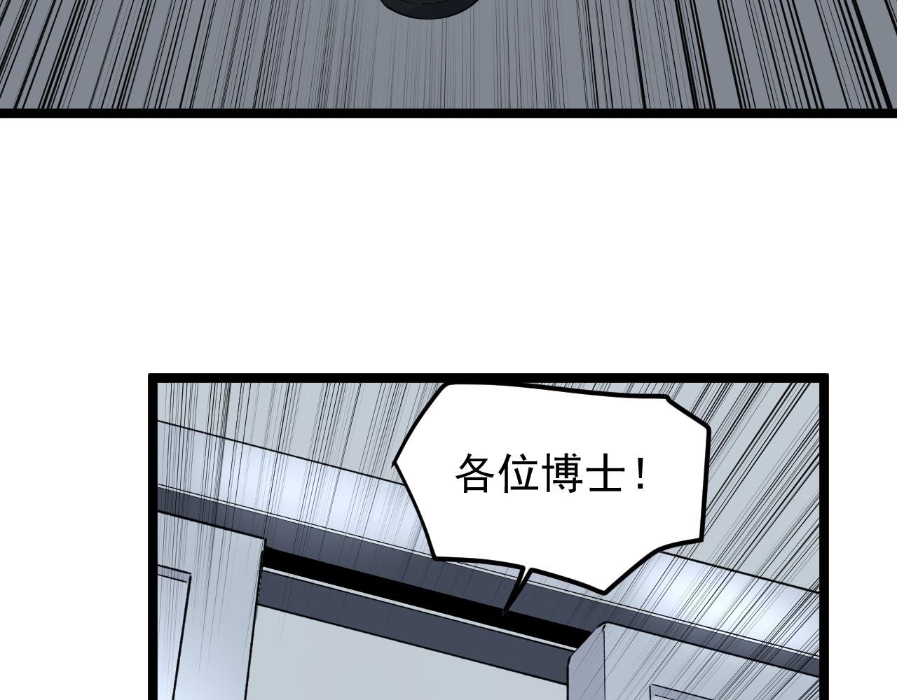 第204话 新患者
