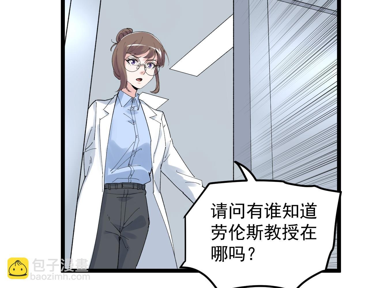 第204话 新患者