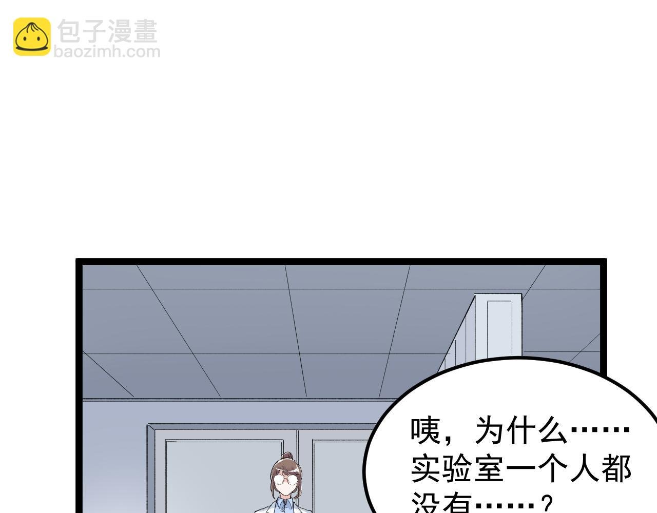 第204话 新患者