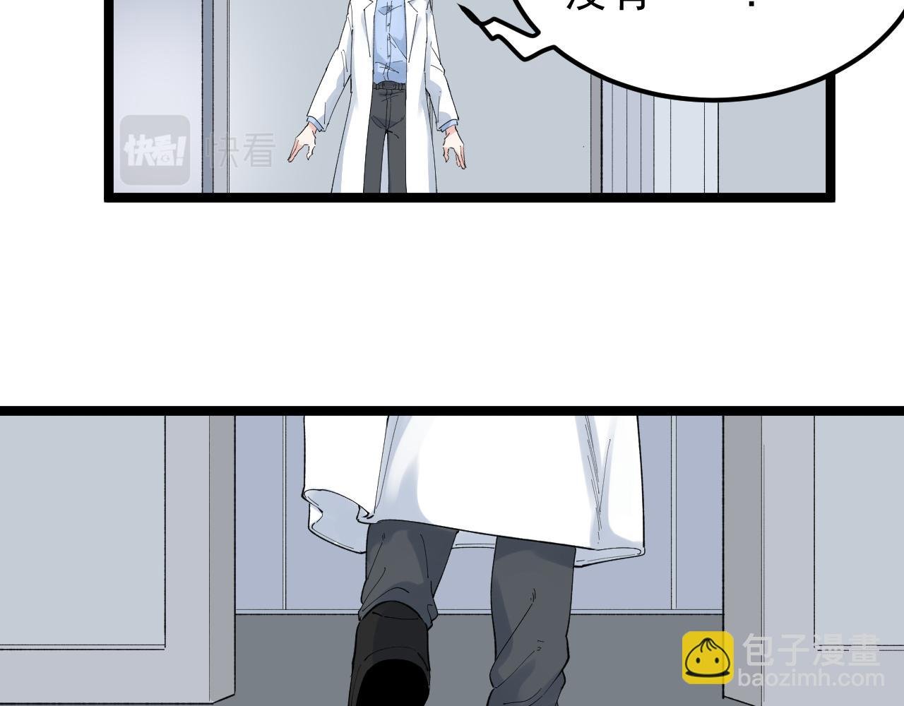第204话 新患者