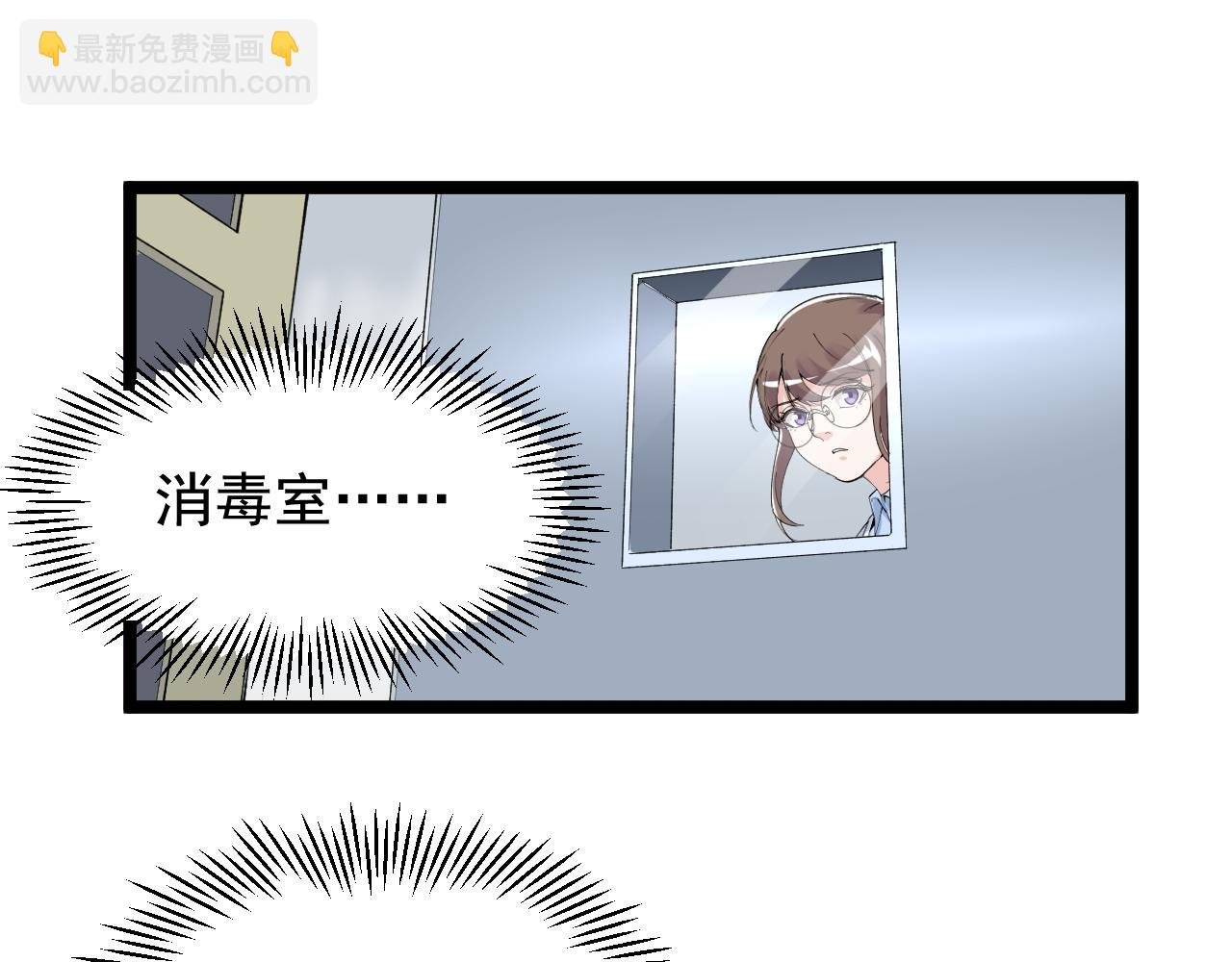 第204话 新患者