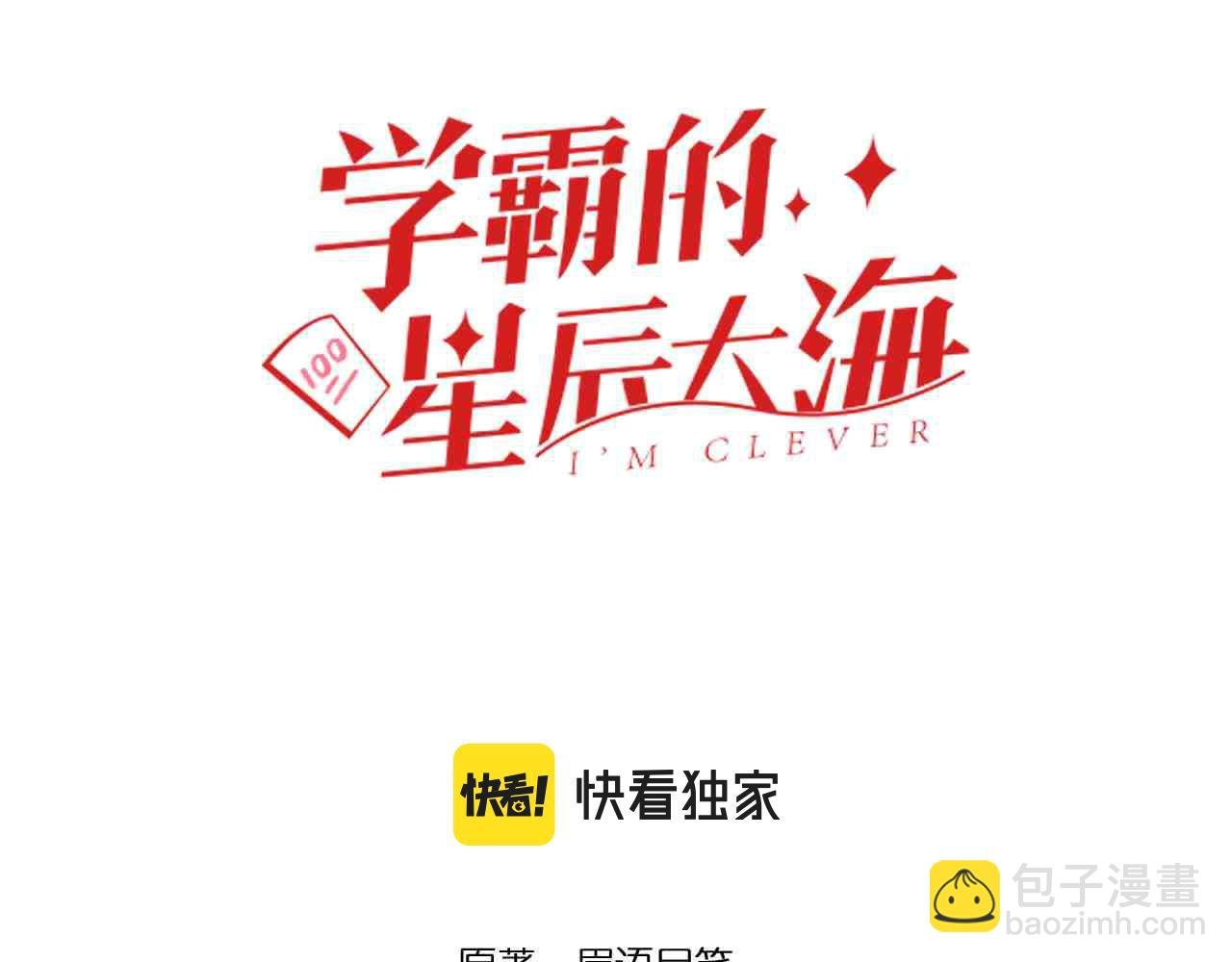 第205话 迷雾