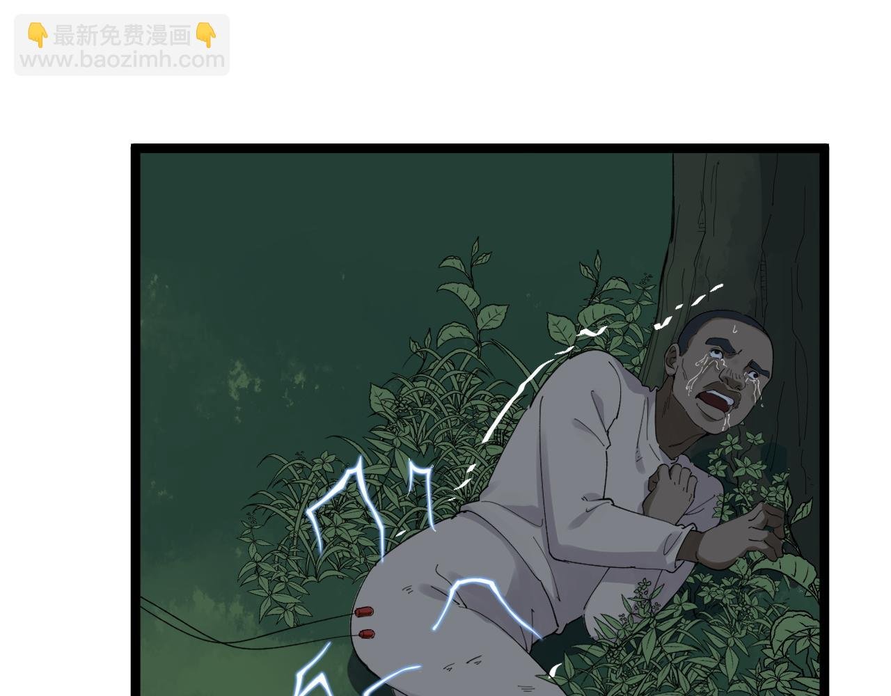 第205话 迷雾