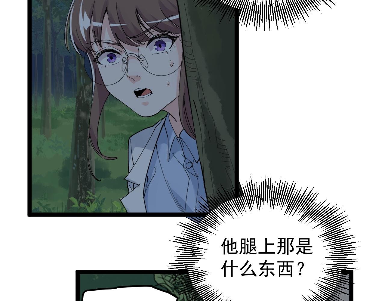 第205话 迷雾
