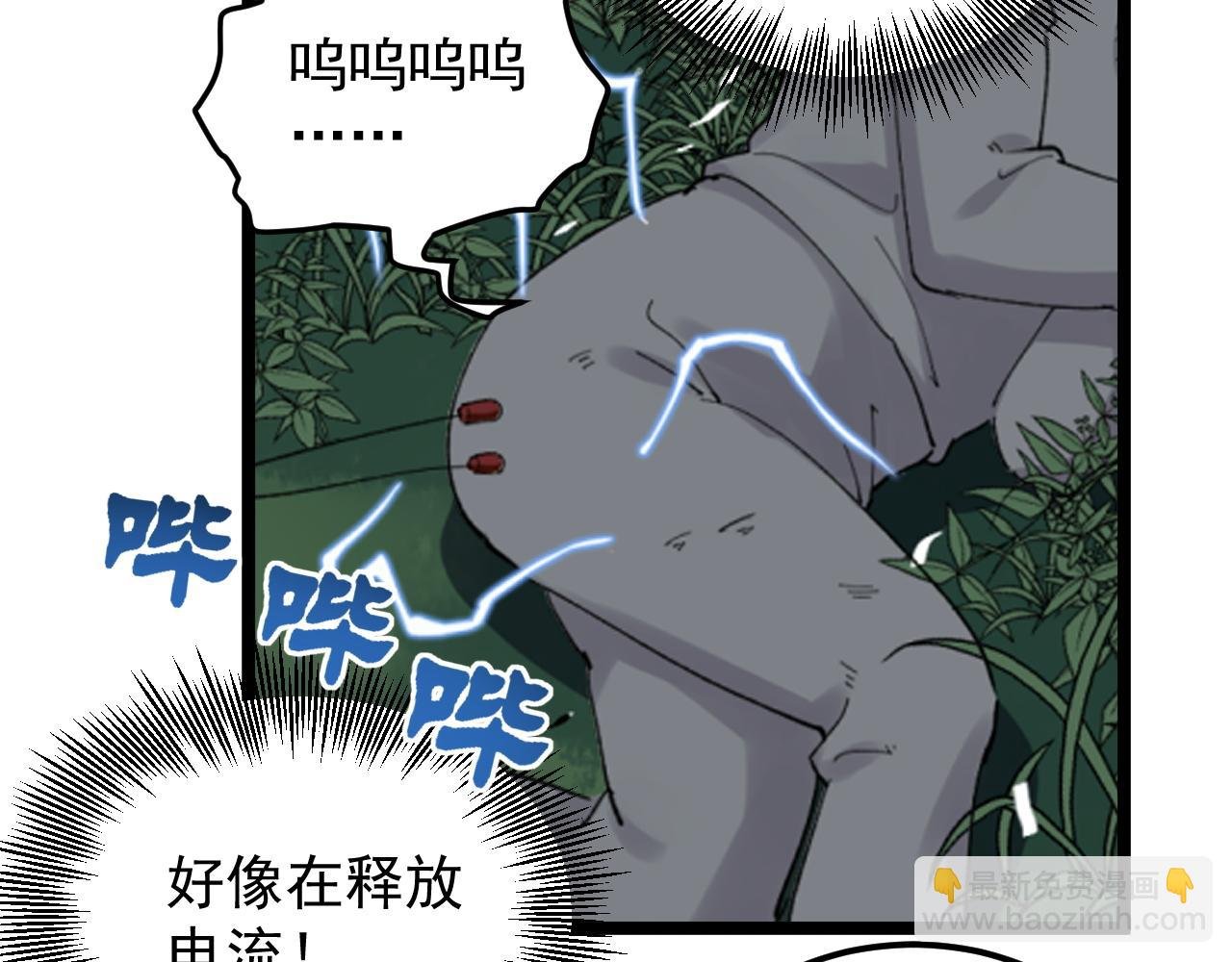 第205话 迷雾