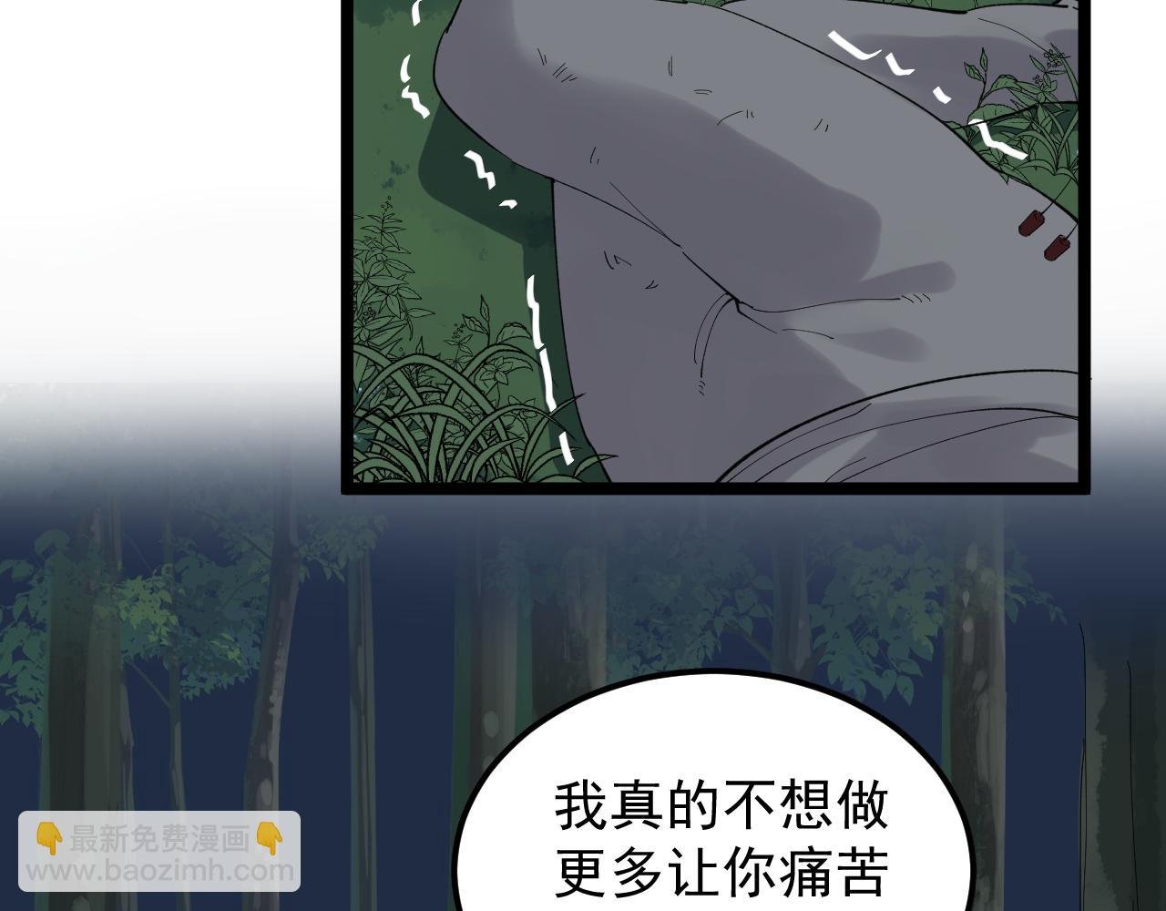 第205话 迷雾