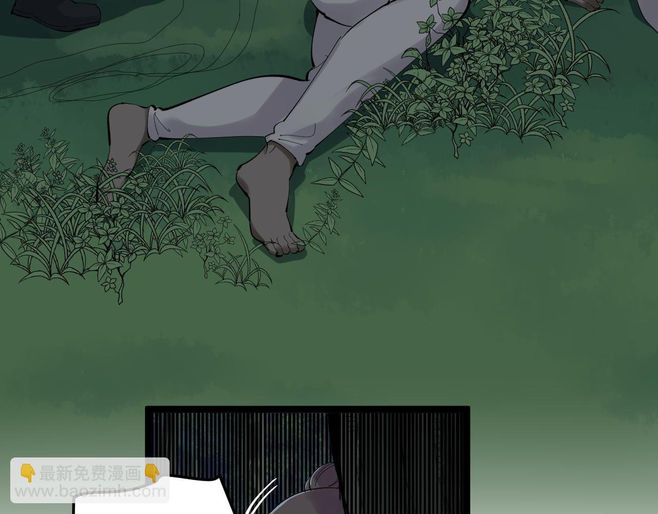 第205话 迷雾