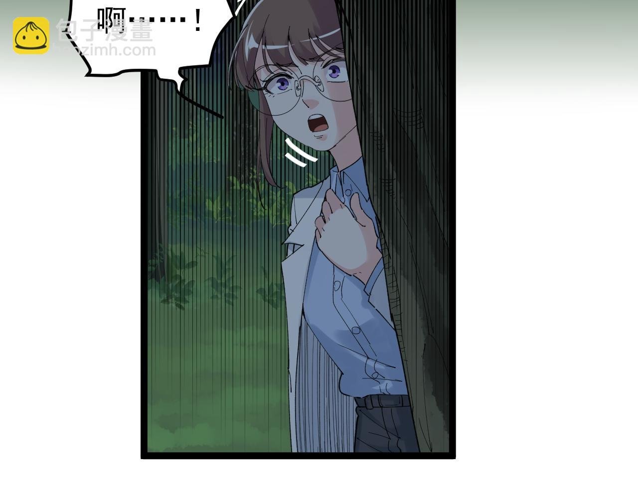 第205话 迷雾