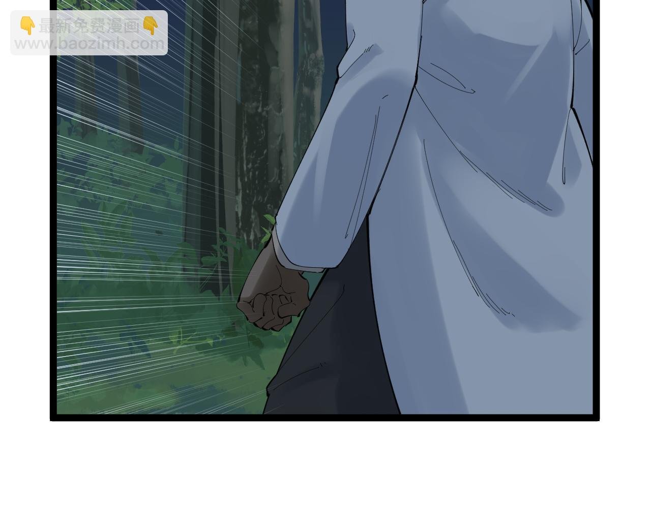 第205话 迷雾