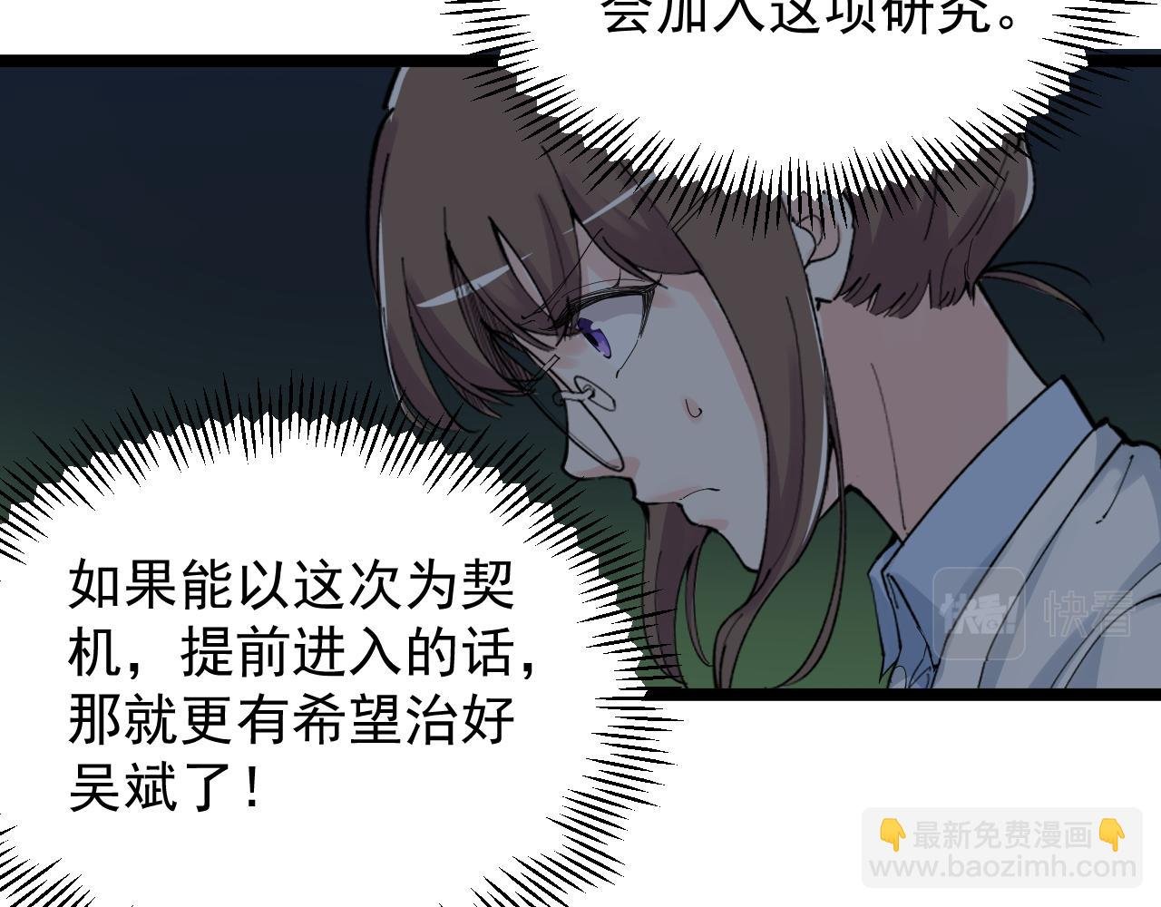 第205话 迷雾