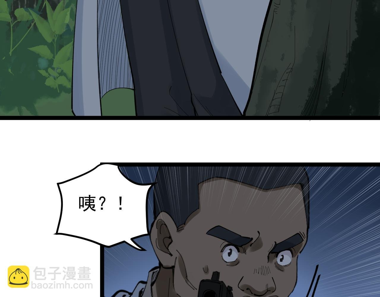 第205话 迷雾