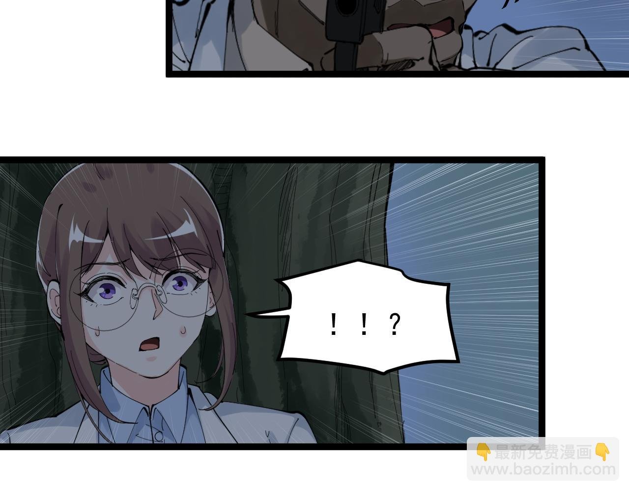 第205话 迷雾
