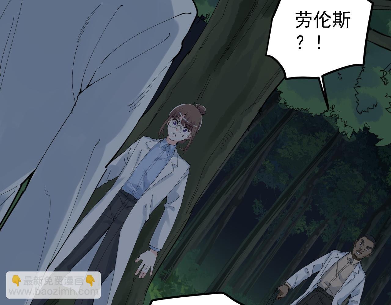 第205话 迷雾