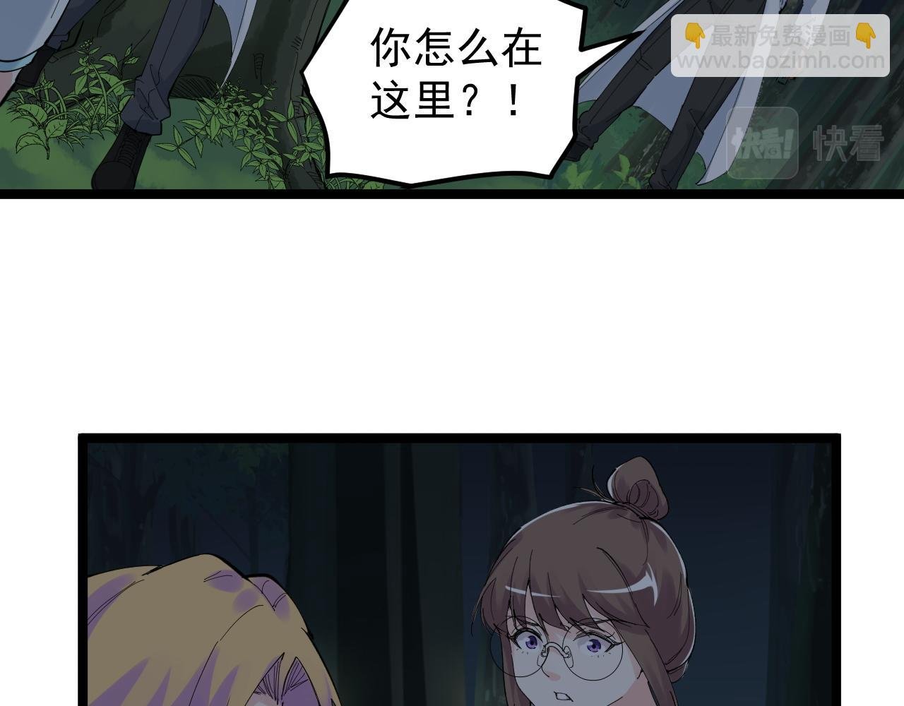 第205话 迷雾