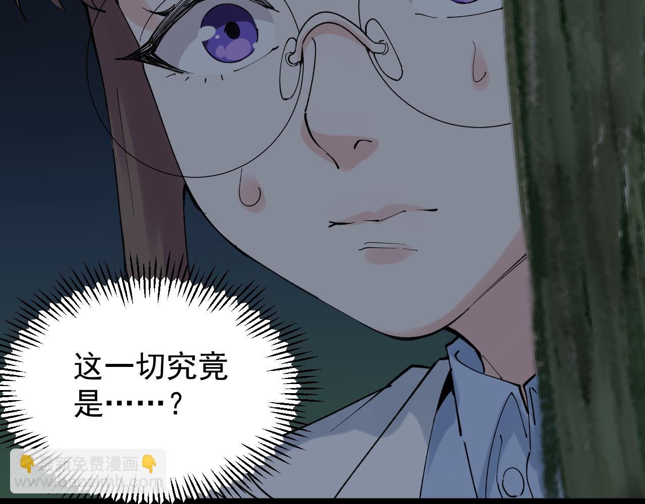 第205话 迷雾